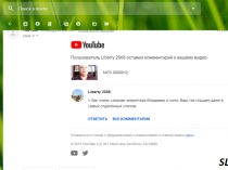 Белая магия, экстрасенс