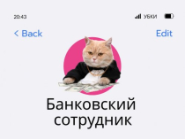 Кредит с плохой кредитной историей
