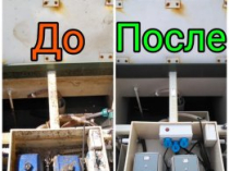 Ecoseptica г.Чехов