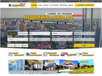 Продам сайт, создаем доски объявлений, портал недвижимости, авто площадка