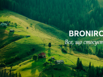 Bronirovka.UA - Бронювання житла в Україні та по всьому світу