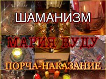 Открою Дорогу На Удачу и Прибыль!  Открою Денежный Канал! Гадание На Картах! Сделаю Личную Денежную Монету! Денежный Мешочек! Привлечение Кл