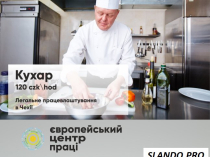 Кухар та працівники готелю в горах - Чехія