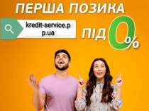 Деньги в кредит на карту. Без процентов. Без справок.