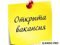 Подработка в интернет-магазине