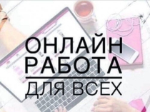 Специалист по набору персонала.