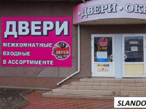 Двери входные и межкомнатные в Луганске