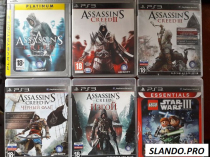 Продам диски PS 3 в идеале (хиты)