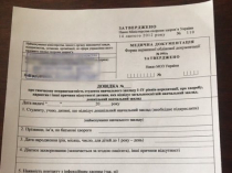 Сделаем любые медицинские справки