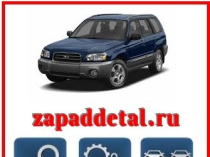 Японские запчасти бу