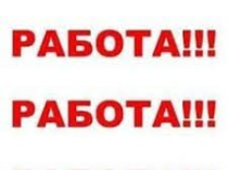 Специалист по интернет-рекламе