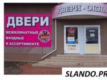 Двери входные и межкомнатные в Луганске Парад дверей