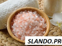 Гималайская соль розовая