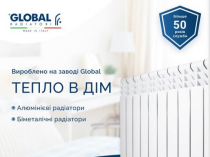 Радиаторы и котлы отопления. Дропшиппинг от поставщика - ОПТ