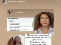 Массаж-спокойствие и медитация Харьков