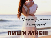 оператор входящих сообщений