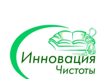 Химчистка мебели, ковров, матрасов в Луганске