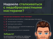 Ремонт квартир, офисов, коттеджей, любых помещений «под ключ» Одесса