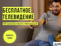 Интернет в офис Ленинградская область Всеволожский район
