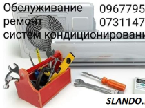 Установка, ремонт, обслуживание   кондиционеров, металлопластиковых окон