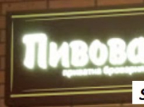 Продавец консультант