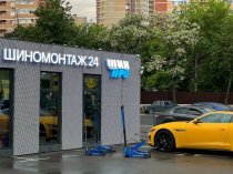 Шиномонтажник вахтой — стабильный доход от 80 000 руб.