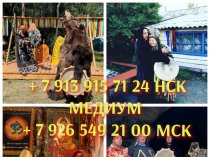 Ритуалы и Обряды На Достаток в Доме! Открою Дорогу На Удачу и Прибыль! Открою Денежный Канал! Привлечение Клиентов в Бизнес! Помощь в Продаж