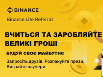 СУЧАСНИЙ ЗАРОБІТОК - інвестування !