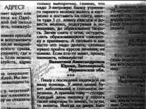 Белая магия Вашего счастья, любви