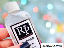 Духи на разлив Royal Parfums