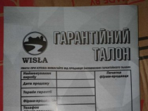 Насосная Станция нержавейка 24л 1,5 Киловата Польская Гидрофор
