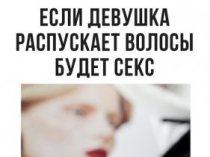 Резинка для волос с сюрпризом. Подарок, резинка для мuнeта