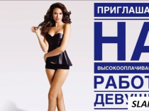 Жаркие денёчки и богатые клиенты - обещает нам это лето!