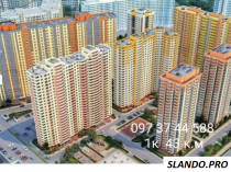 Продажа 1К 43 М2 ЖК Яскравый, ул. Кульженко 31 а