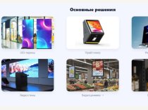 Agro Vision платформа: цифровые панели, которые усиливают конверсию