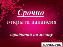Простая подработка мамам в декрете