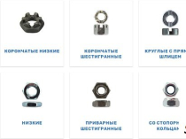Хотите купить высококачественный крепеж и запорную арматуру по приемлемым ценам?