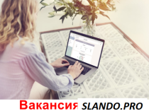 Маркетолог в интернет магазин