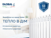 Котлы отопления и радиаторы отопления от поставщика - ОПТ