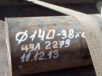 Круг калиброванный 38ХС 20мм остаток: 1,8 т