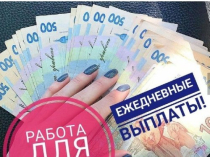Ищем на работу приятных девушек в коллектив!