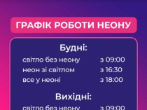 Каток в Києві Льодова арена (50 Ice)
