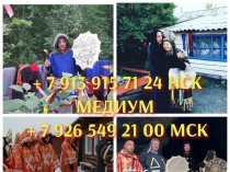 Денежный Кувшин! Денежная Монета! Денежный Мешочек! Открою Дорогу На Удачу и Прибыль! Открою Денежный Канал! Белая Магия! Чёрная Магия! Маги