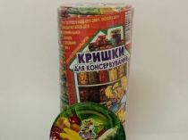 Продам крышку для консервации