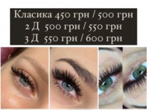 Маникюр / Педикюр / Наращивание ресниц / Татуаж / Окрашивание волос / Ботокс / Стрижки / Кератин  Лазерная эпиляция  Киев