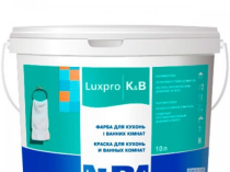 Интерьерная Краска Aura Luxpro K&B (10 л.) Акционная цена!