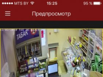 Продам прибыльный бизнес. Продуктовый магазин у дома в центре Минска.