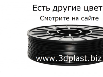 продам пластик для 3D печати, наборы пластика для 3D ручки