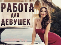 Массажистка Если вы видите данное объявление, значит оно актуально!