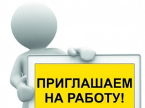 Менеджер в интернет-магазин